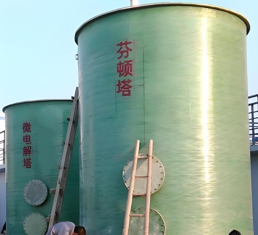 兴和芬顿氧化设备