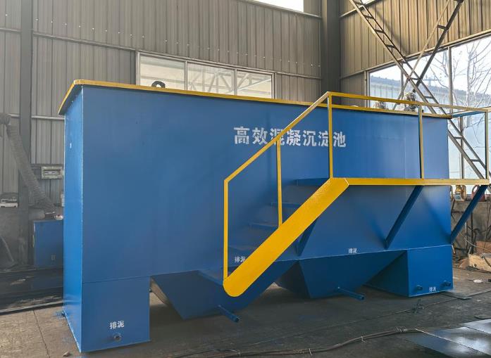 兴和斜管式沉淀池